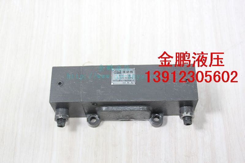液動閥22Y-10B23Y24Y34Y